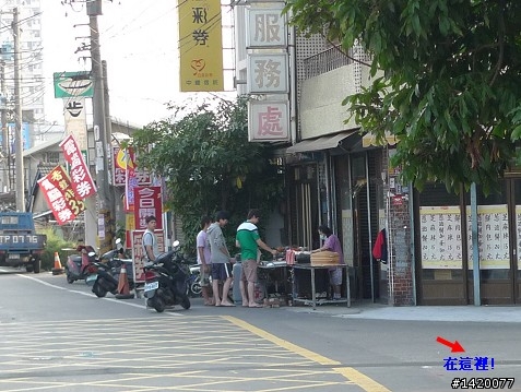 [台南]發現一家好吃的蔥油餅!! <-- (明明是蔥肉餅..&新增辣包子跟臭豆腐~)