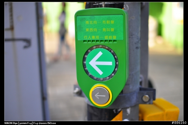 SIGMA 30mm F1.4 EX DC來蓋大樓吧!