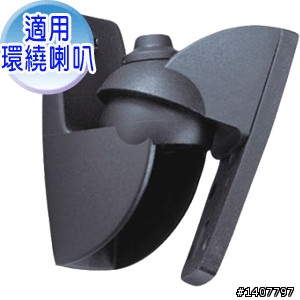 Sony BDV-SF360後置喇叭壁掛問題