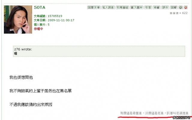 50TA出來了~!(懶人包,新增:50TA的影片)