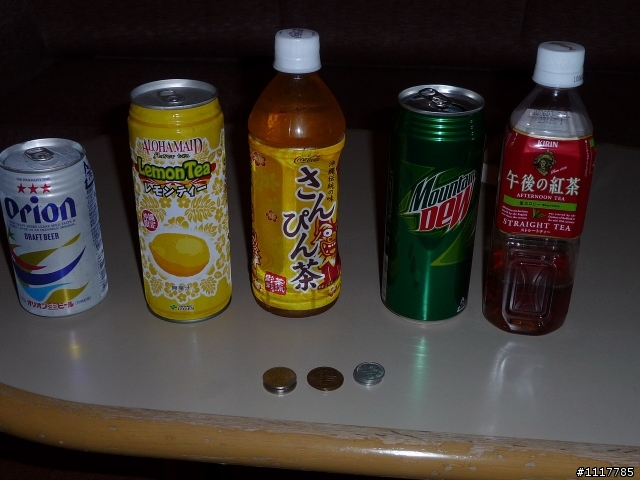沖繩環島賽 2009 TOUR DE OKINAWA 記遊