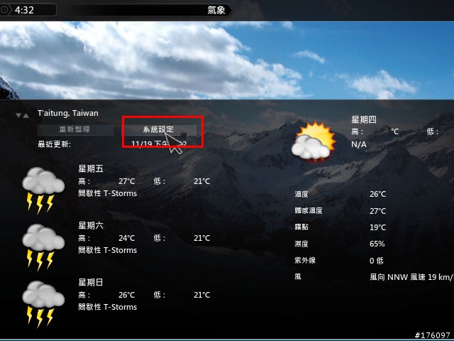 [分享]XBMC Media Center新手教學(圖多斟入)
