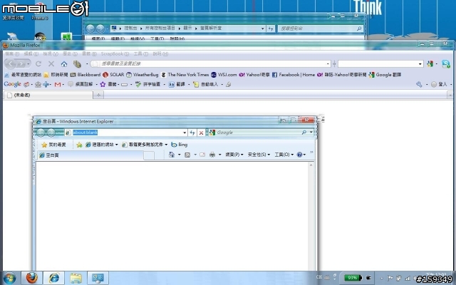 X200 搭配Win7 x64....畫面怎會這樣？