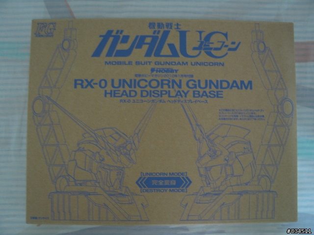[開箱分享] 模型雜誌{電擊HOBBY}2010年1月號+1/48_獨角獸鋼彈頭