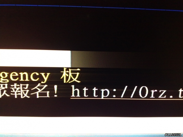 viewsonic 2433wm螢幕有殘影