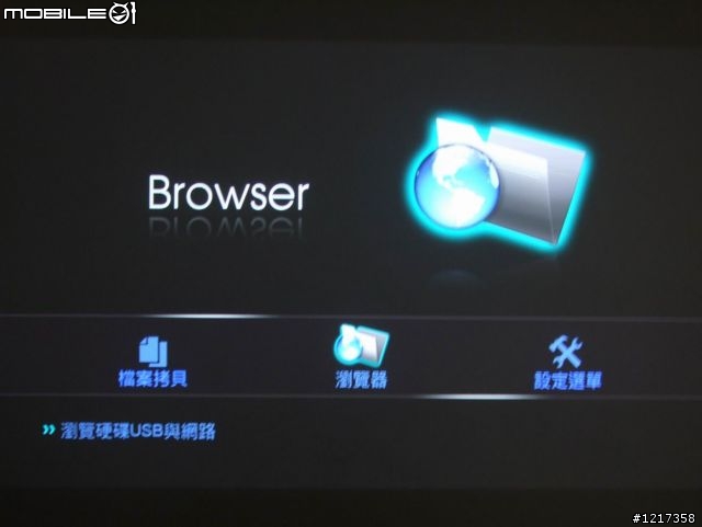 博帝 Box Office All-In-One HD多媒體播放器開箱測試文