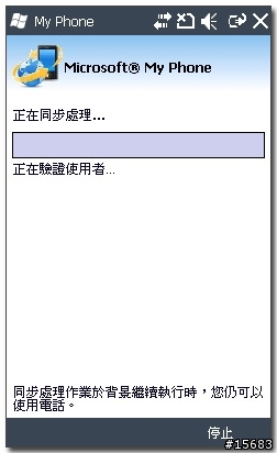 簡單又好用的手機之輕量化OMNIA II~B7300~