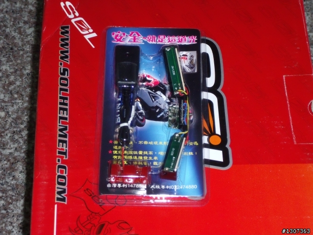 SOL 68S 二代獨角獸