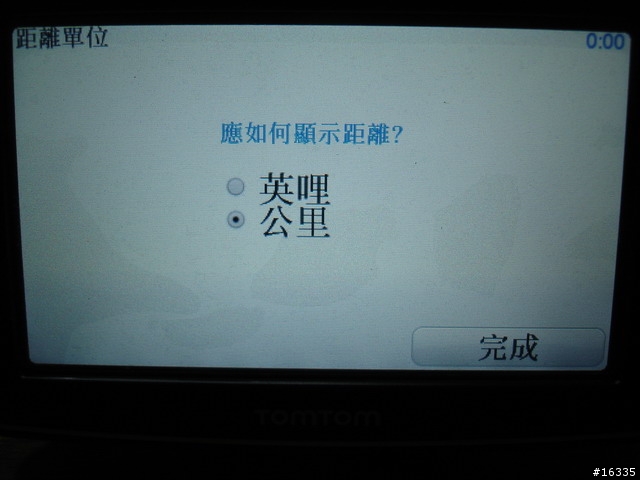 我的TOMTOM XL IQ Routes
