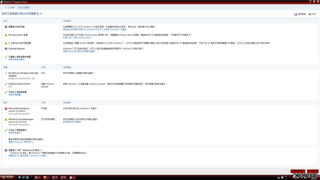 [請益]M4A78PRO內建的780G顯示晶片能否執行WIN7的AERO？