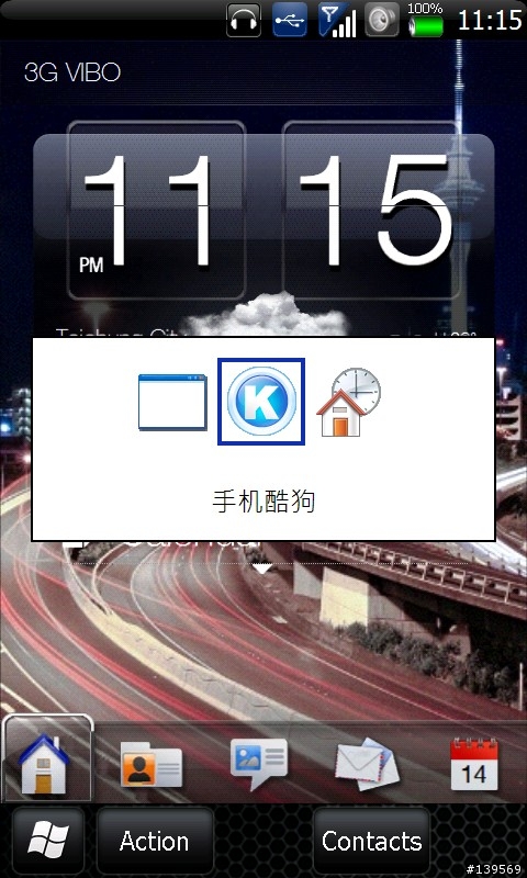 [實用軟體]"AltTab.exe"&"AE button"專業快捷綠色版