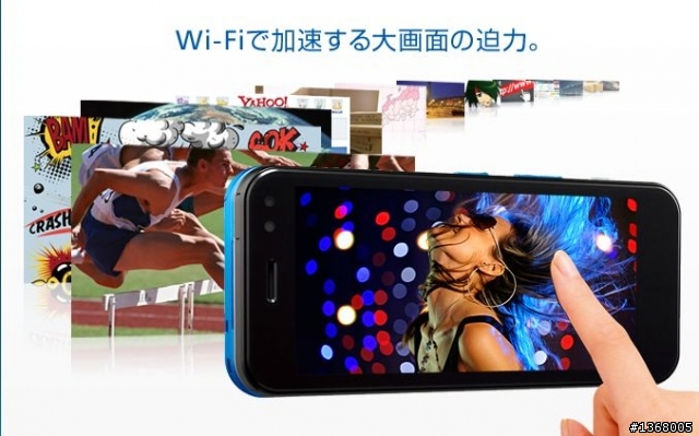 Softbank 2009冬季新製品発表会