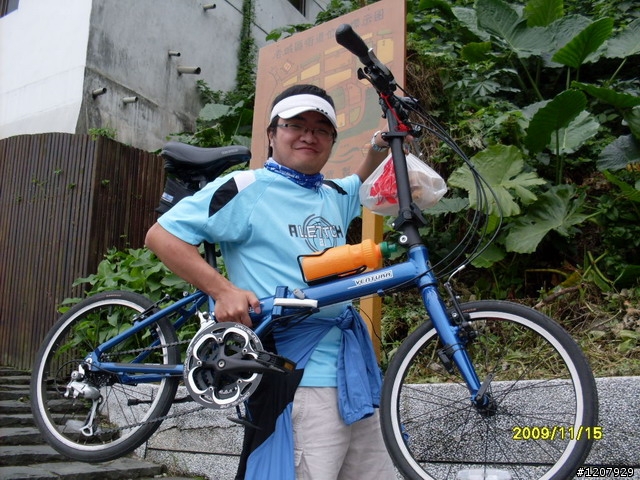 2009~11/14鶯歌之旅+和平老街吃了變超人哈哈哈:::::