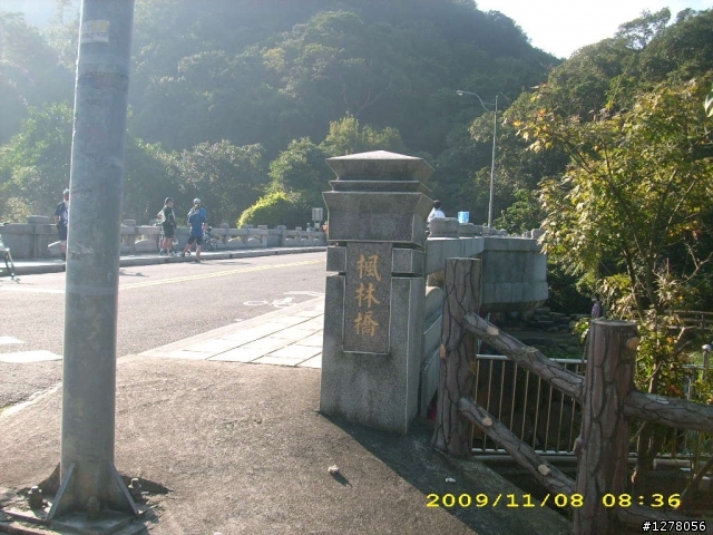 劍南-中社-風櫃嘴