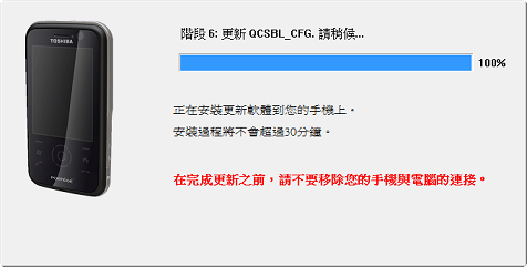 【12/14】G810 wm6.5 23016 remix版 (俄版+港版)