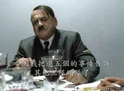 惡搞中職 帝國毀滅 (象隊想多選)篇  (11/7 最新版)