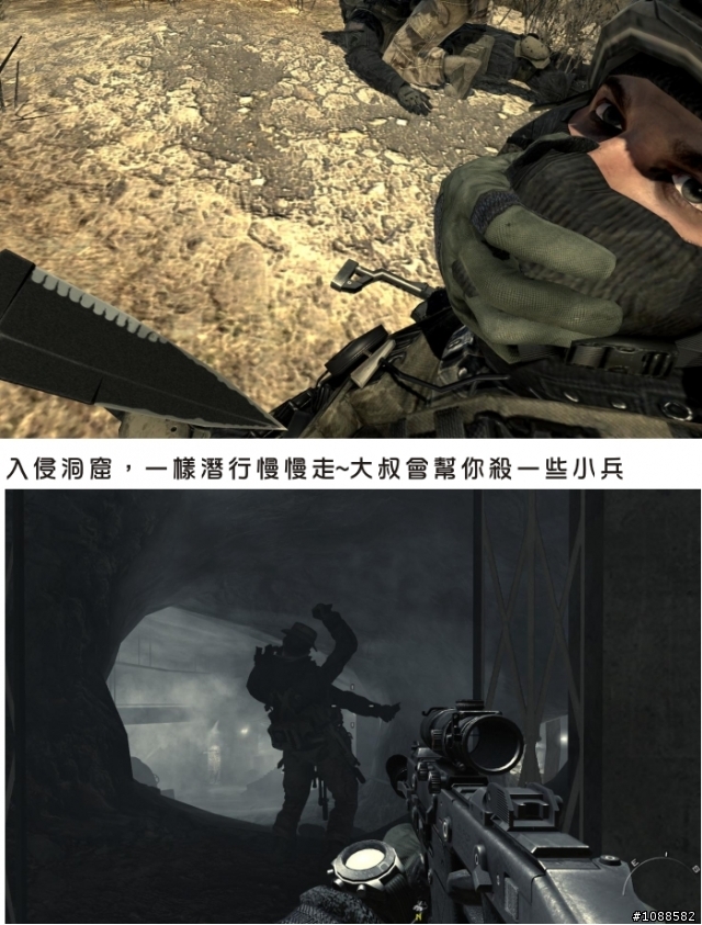 決勝時刻 現代戰爭2全破圖文心得