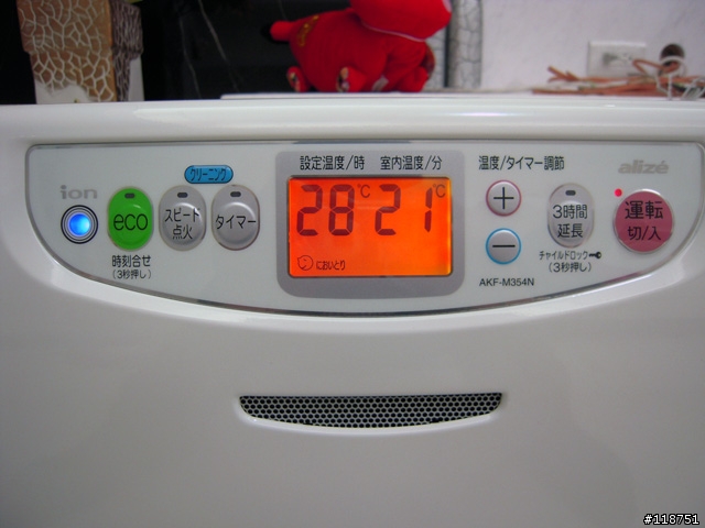 2009年 煤油電暖爐
