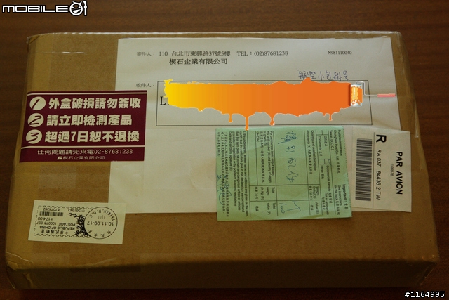 开箱-软片防护好帮手-x-ray film guard