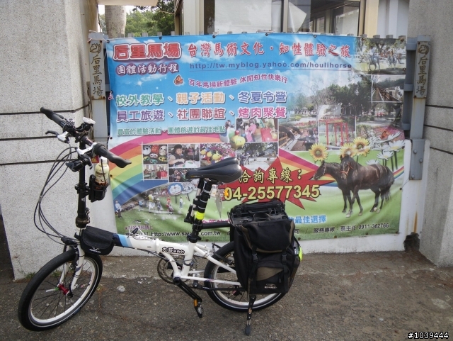 [分享小折兵團約騎]東豐+后豐自行車道之旅(完成照片下載)