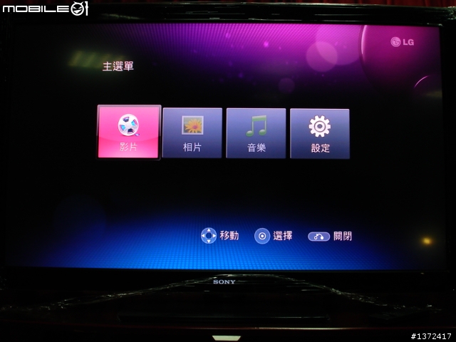 低價藍光播放機登陸 LG BD350 新機開箱實測