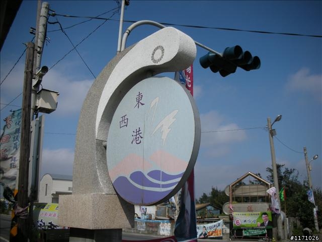 2009/11/21~22中壢、高雄來回