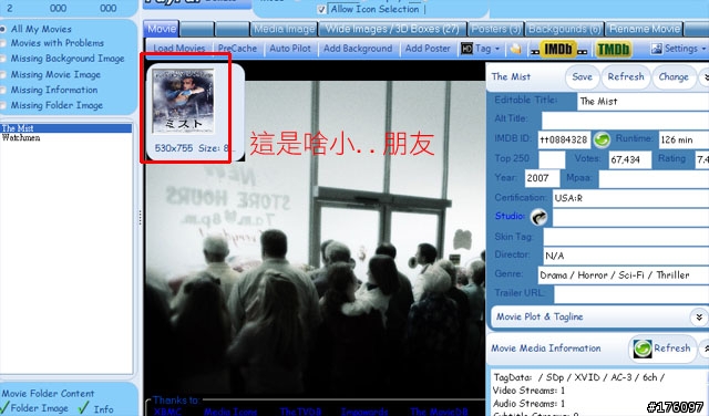 [分享]XBMC Media Center新手教學(圖多斟入)