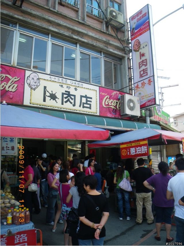 萬分抱歉!因路況及天候不佳取消此次約騎,11/28,29二天一夜雙北行