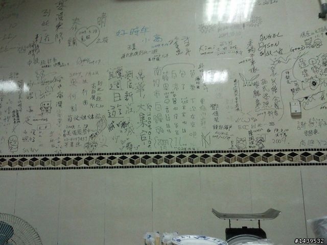 丹丹之老天超賞臉的首次清境+福壽山之旅