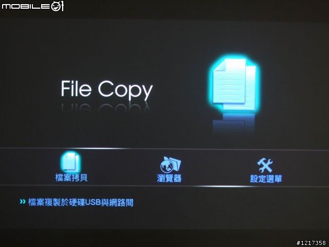 博帝 Box Office All-In-One HD多媒體播放器開箱測試文