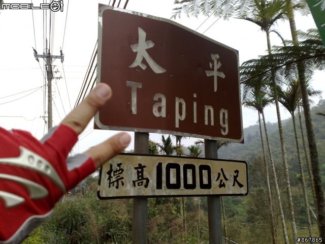 [照片]上卡後36彎首航