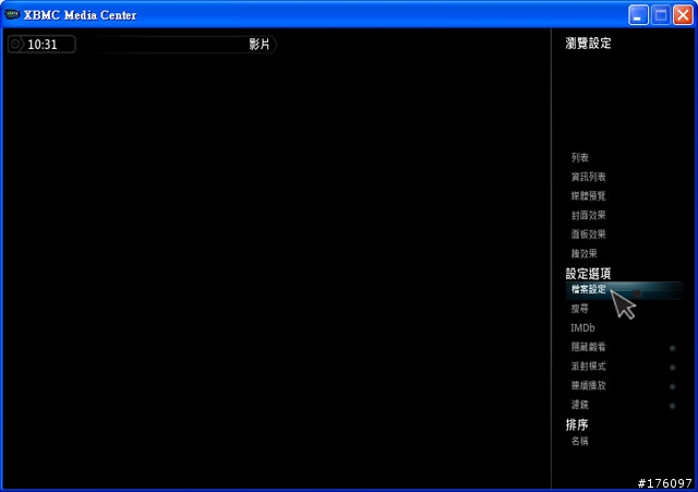 [分享]XBMC Media Center新手教學(圖多斟入)