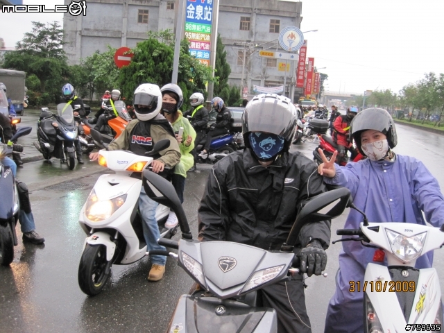 [萬分感謝]陌生人花蓮海岸盃趴兔照片分享及平安簽到簿