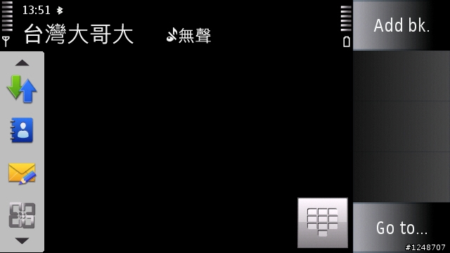 5800桌面大改版(支援橫屏.滑動快捷鍵)