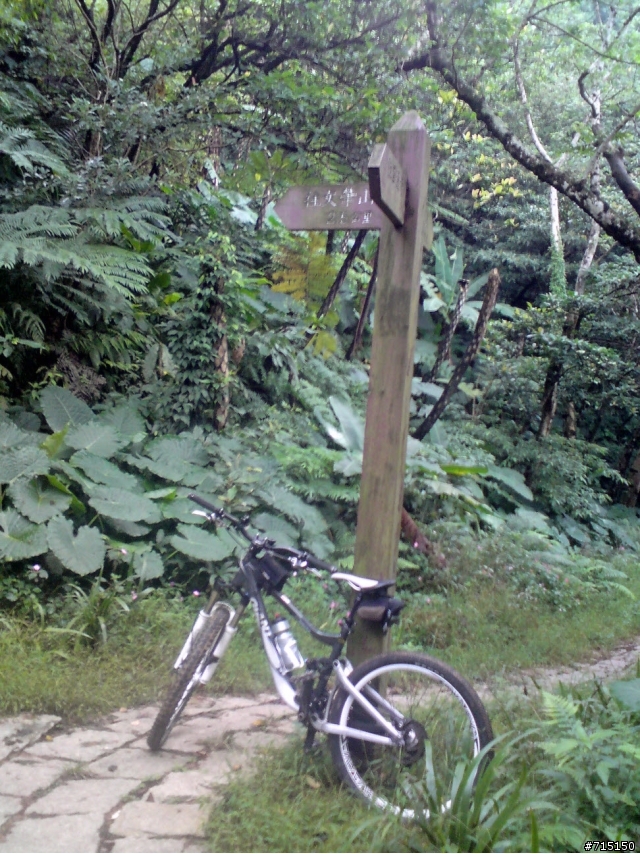 (已補圖)中和圓通寺新店彩蝶社區越嶺輕度offroad 路線介紹