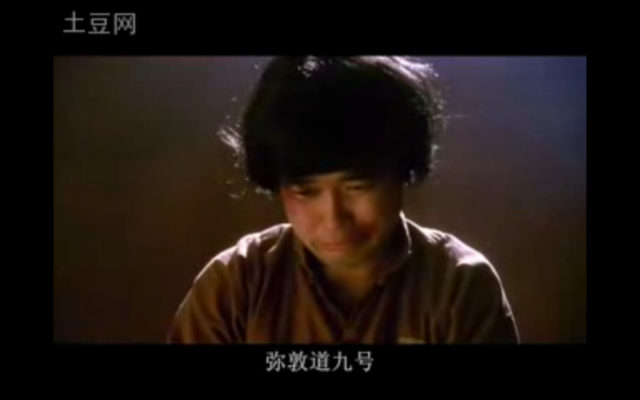 彌頓道九號!!!!!