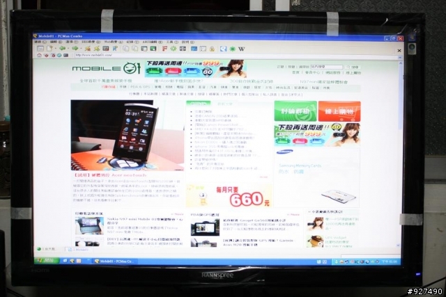 Hannspree HF287 不專業開箱