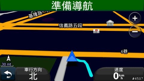 [新機測試］Garmin nuvi 1480 VS nuvi 765 靜止飄移實機測試