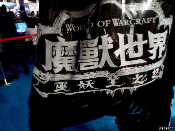 魔獸嘉年華與歷年收藏XD