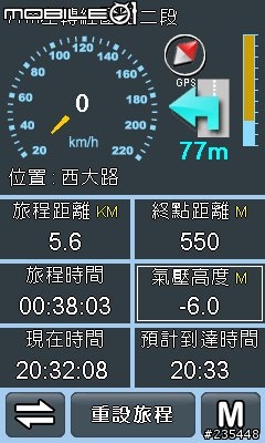 [測試] HOLUX FunTrek 130 3"螢幕單車用導航機