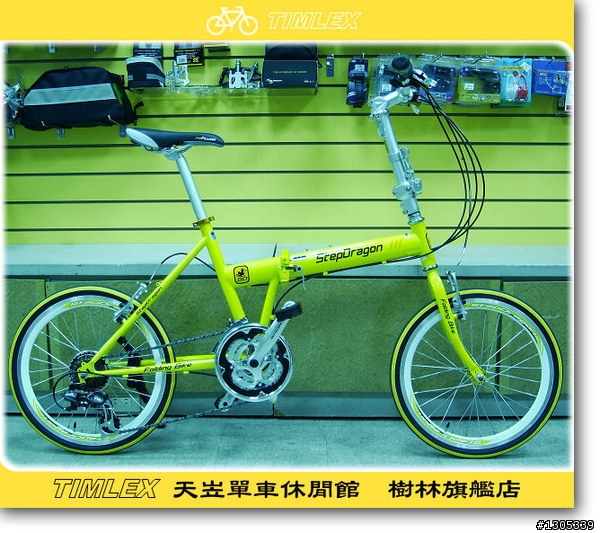 公司送的小折