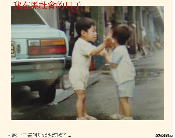 我重生 你殞落之約翰是吧?..附約翰工作圖