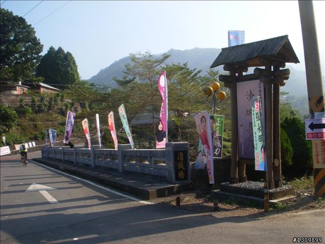 2009花開全南投系列活動之「花明柳媚-中寮鐵馬行」