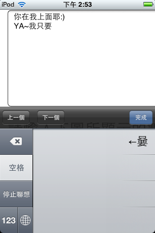 幾張ipod的錯誤圖片