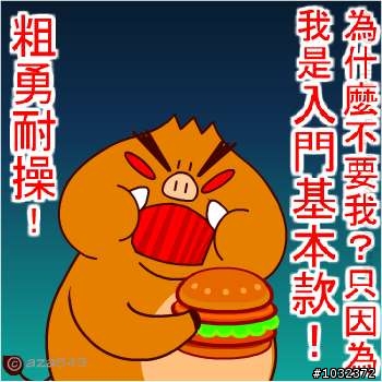 單車的心聲