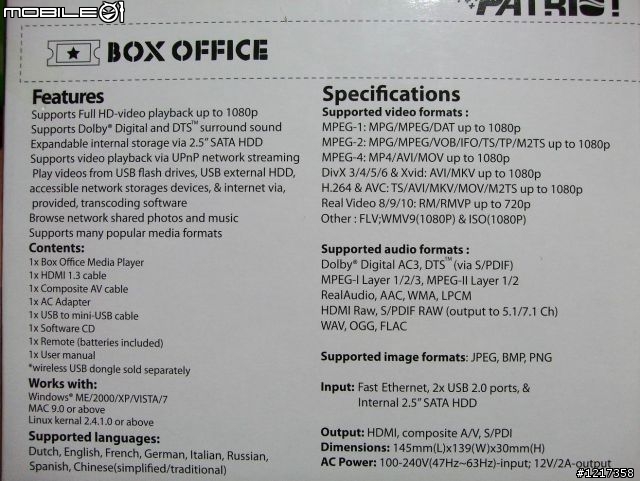 博帝 Box Office All-In-One HD多媒體播放器開箱測試文