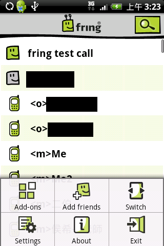 小綠人與小綠頭的相遇 - fring beta