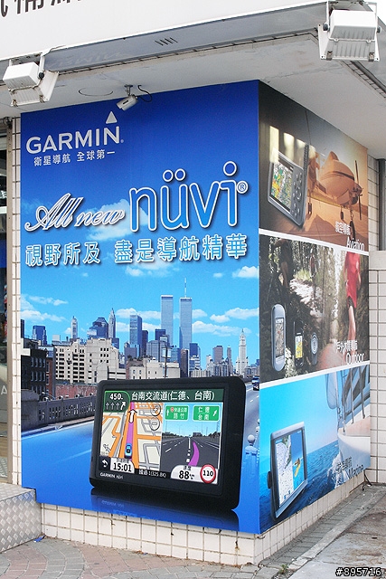 Garmin 台南服務中心