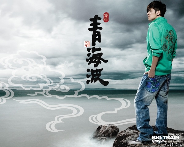 BIG TRAIN開香聞？(開箱文啦)(圖多MAX)