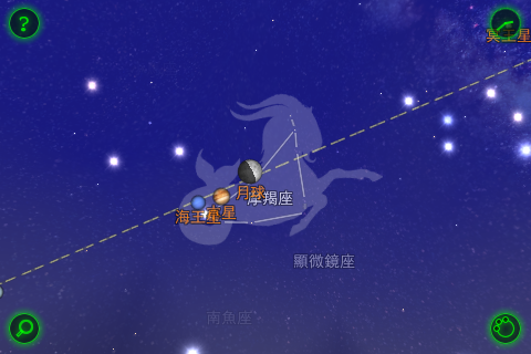 看的到星星地區的人，都應該擺一套StarWalk在iPhone裡。